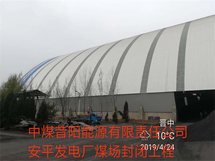 合作网架钢结构工程有限公司